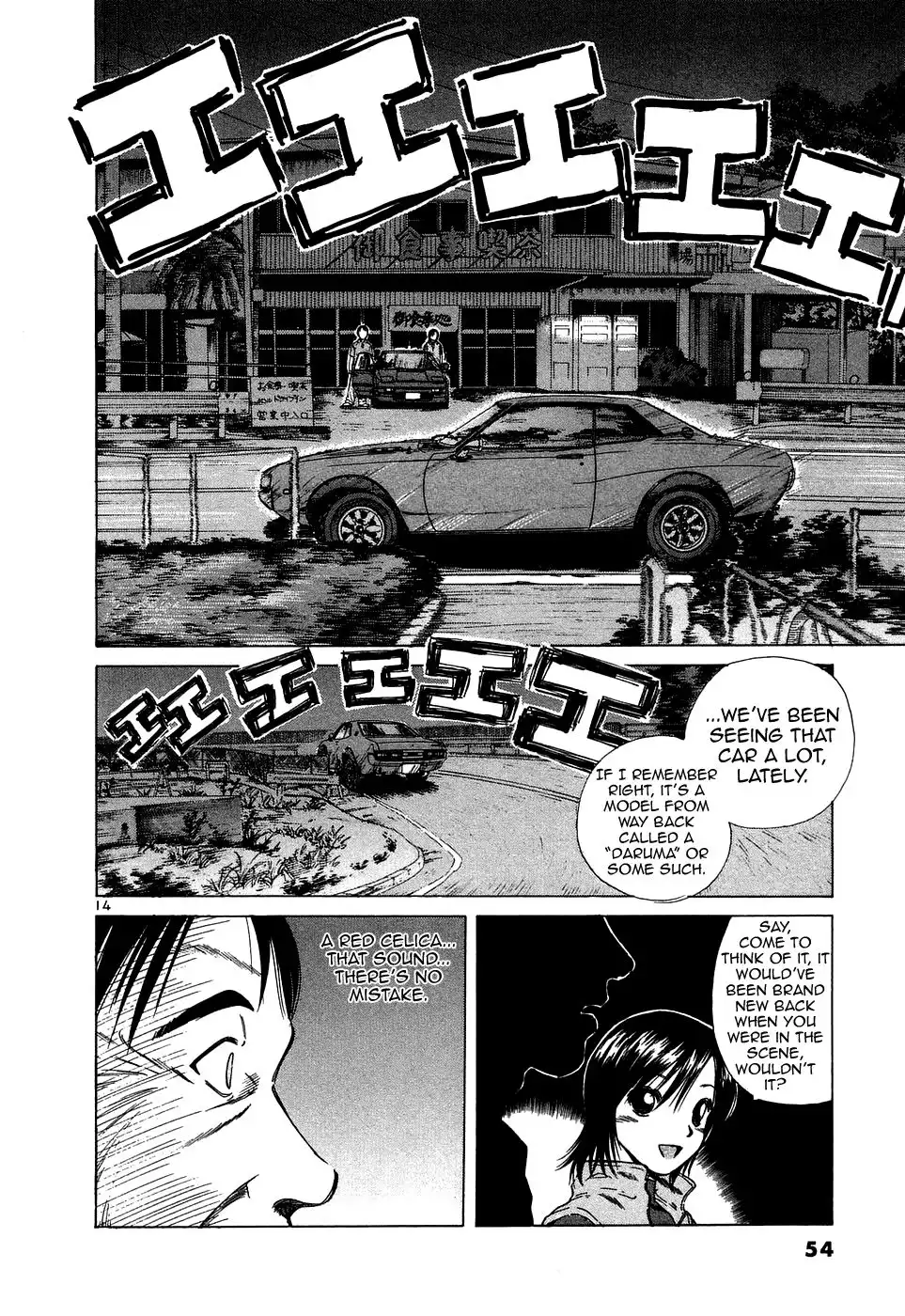 Over Rev! Chapter 94 14